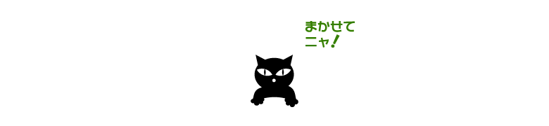 当制作キャラは疲れません・愚痴を言いません・24時間働きます・ギャラも安いです